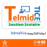 منصة التلميذ tice android application logo